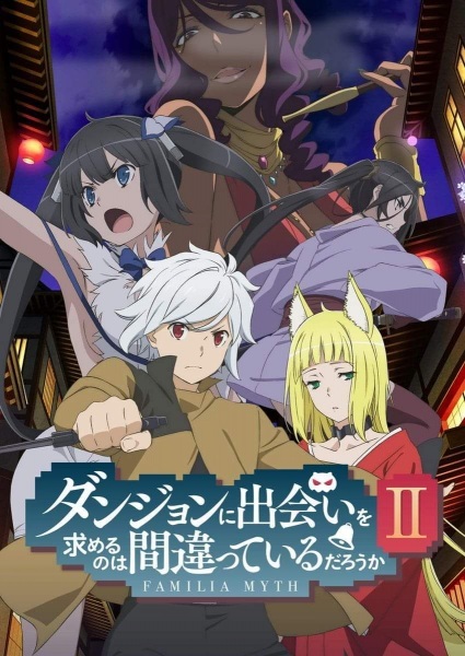 Is It Wrong to Try to Pick Up Girls in a Dungeon? Ii: Past & Future anime poster