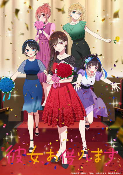 Rent-a-Girlfriend Season 3 anime poster