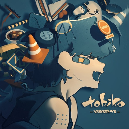 Touhikou anime poster