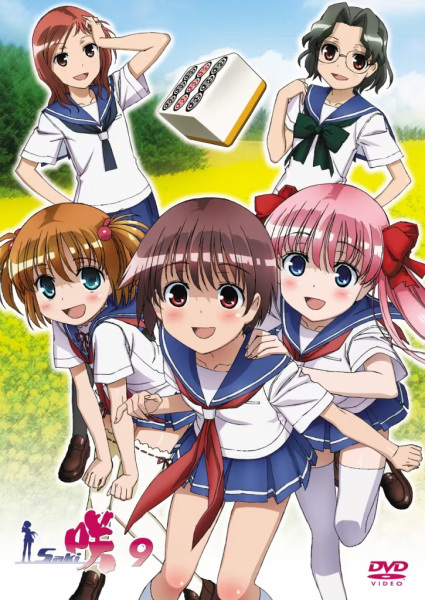 Saki Picture Drama anime poster