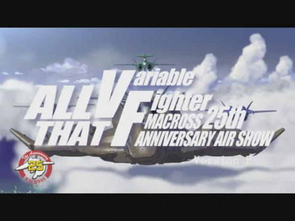 Macross 25th Anniversary: All That Vf Macross F Version anime poster