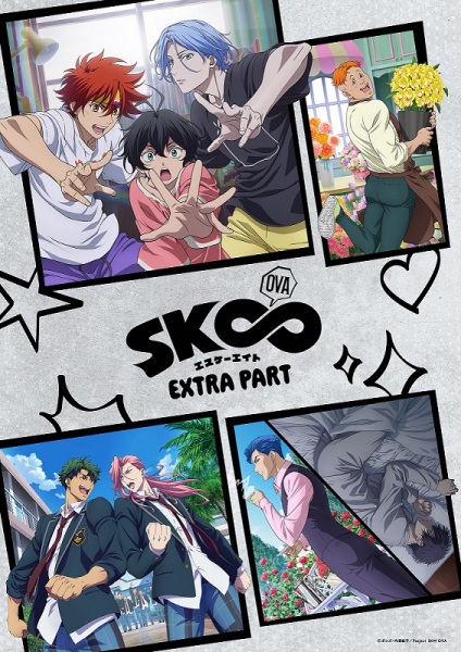 Sk8 the Infinity Extra Part anime poster