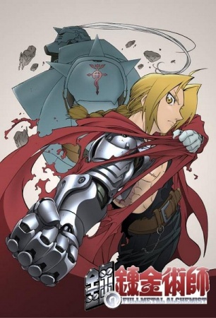 Fullmetal Alchemist anime poster