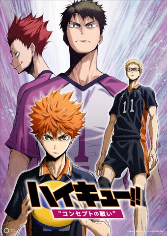 Haikyu!! the Movie: Battle of Concepts anime poster