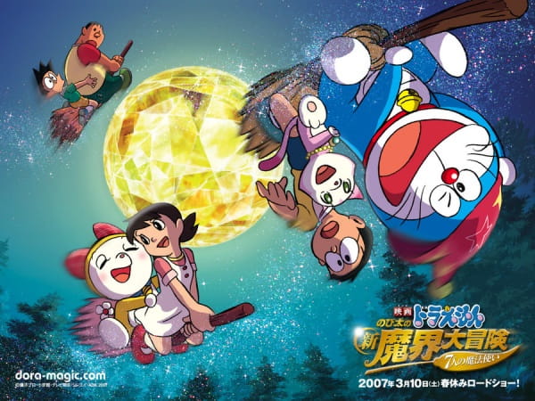 Doraemon Meets Hattori the Ninja anime poster