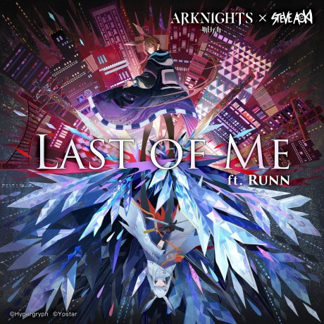 Last of Me anime poster