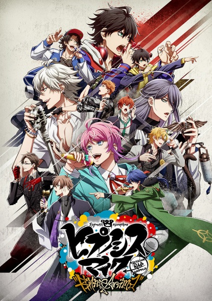 Hypnosis Mic: Division Rap Battle - Rhyme Anima anime poster