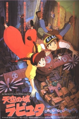 Castle in the Sky anime poster