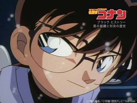 Detective Conan: Black History anime poster