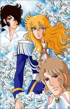 Versailles No Bara: Seimei Aru Kagiri Aishite anime poster