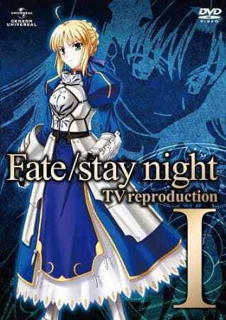 Fate/stay Night TV Reproduction anime poster