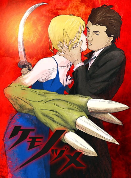 Kemonozume anime poster