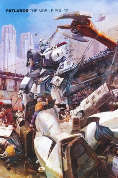 Patlabor: The Mobile Police - the Tv Series anime poster