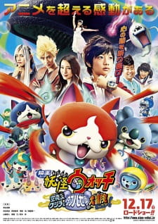 Youkai Watch Movie 3: Soratobu Kujira to Double Sekai No Daibouken Da Nyan!