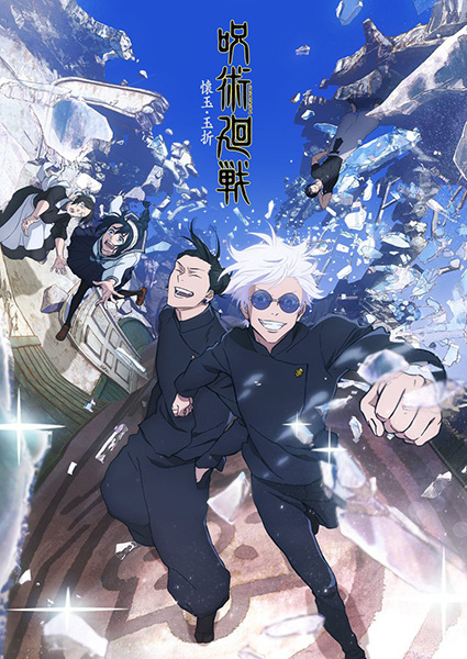 Jujutsu Kaisen Season 2 Recaps anime poster