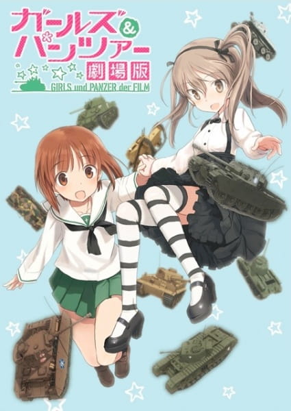 Girls Und Panzer Der Film Specials anime poster