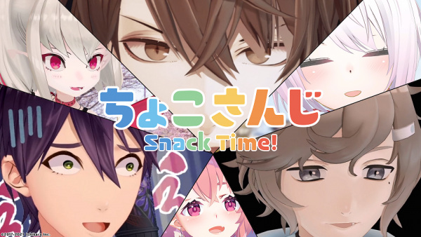 Snack Time! anime poster