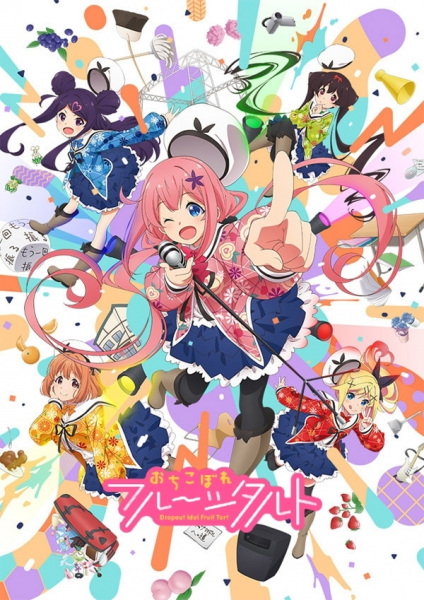 Dropout Idol Fruit Tart anime poster