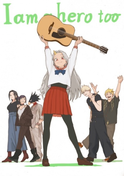 My Hero Academia: I Am a Hero Too anime poster