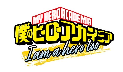 My Hero Academia: I Am a Hero Too anime poster