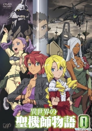 Tenchi Muyo! War on Geminar anime poster