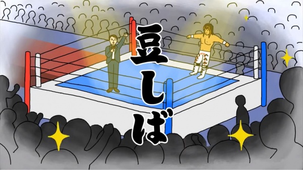 Tanahashi Hiroshi X Mameshiba Pro Wrestling anime poster