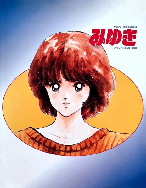 Miyuki anime poster