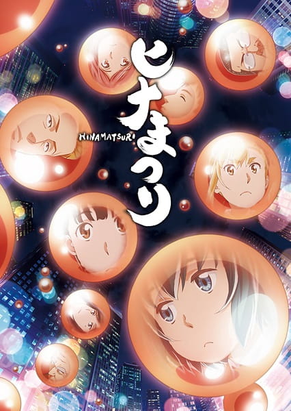 Hinamatsuri anime poster