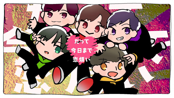Datte Kyou Made Koiwazurai anime poster