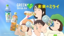 Green Dakara X Mirai No Mirai