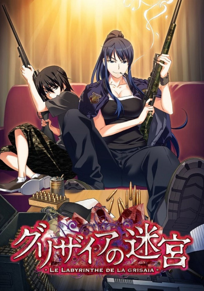 The Labyrinth of Grisaia: The Cocoon of Caprice 0 anime poster