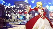 Logres of Swords and Sorcery: Goddess of Ancient X Fate/Extella