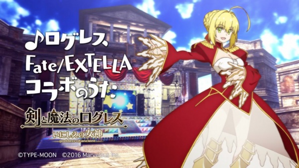 Logres of Swords and Sorcery: Goddess of Ancient X Fate/extella anime poster