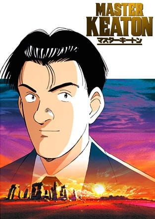 Master Keaton anime poster