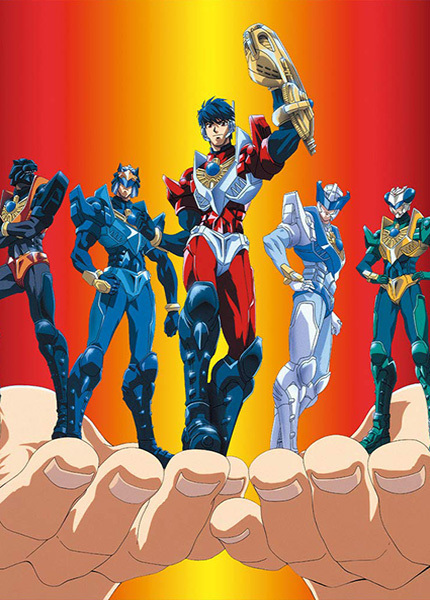 Chiisana Kyojin Microman anime poster