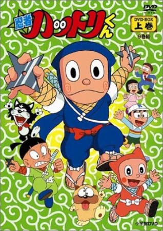 Ninja Hattori-Kun anime poster