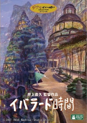 Iblard Jikan anime poster