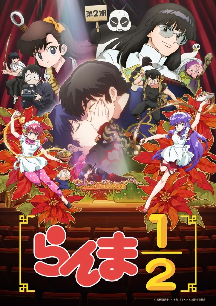 Ranma ½ (2024) Season 2 anime poster