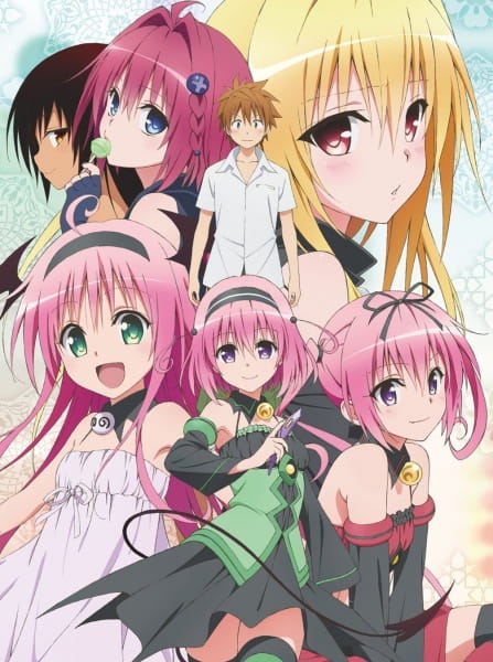 To Love Ru Darkness 2 Specials anime poster