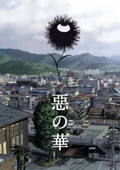 Flowers of Evil anime poster