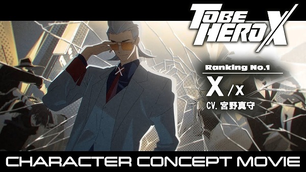 To Be Hero X Character Concept Movie anime poster