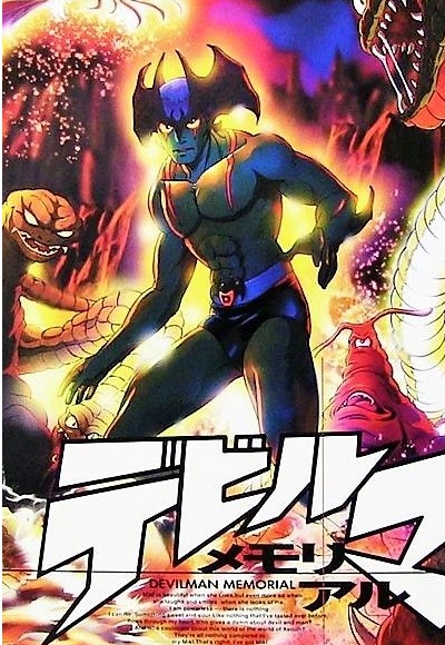 Devilman Memorial anime poster