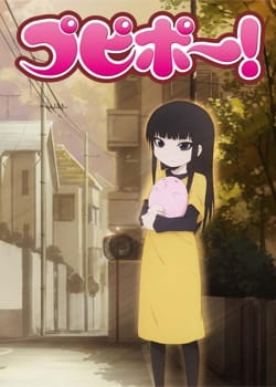 Pupipo! anime poster