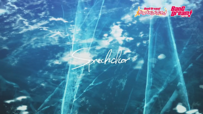 Sprechchor anime poster