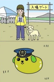 "Kinako" Movie X Mameshiba