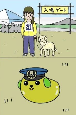 "Kinako" Movie X Mameshiba anime poster