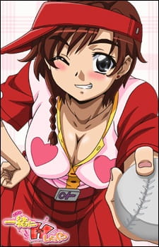 Issho Ni H Shiyo