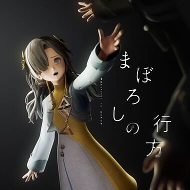 Whereabouts of the Phantom anime poster