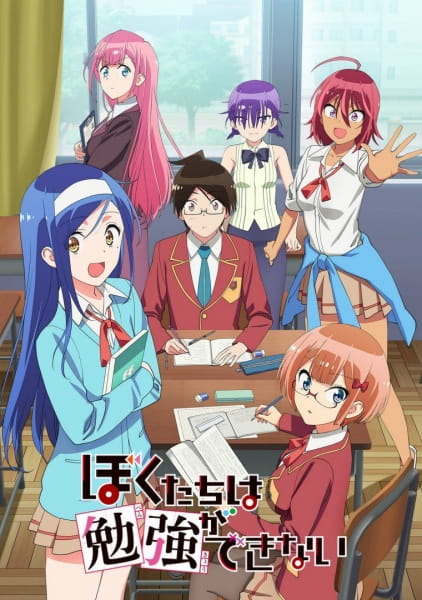 We Never Learn: Bokuben anime poster