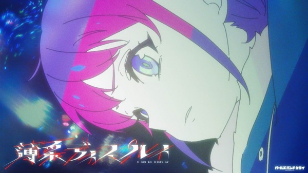 Fragile Violet anime poster